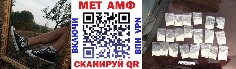 АМФЕТАМИН VHQ  Рыбинск 