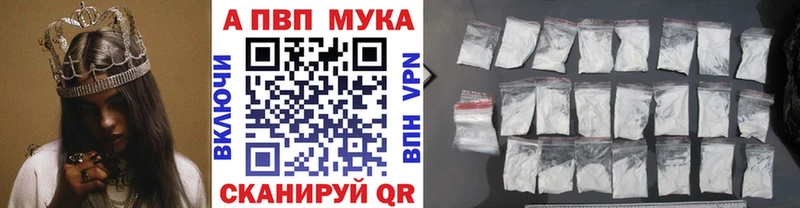 Alpha-PVP СК  где купить наркоту  Рыбинск 