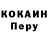 Кодеин Purple Drank Zura Niyazmatova