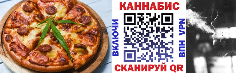 Cannafood марихуана  Рыбинск 