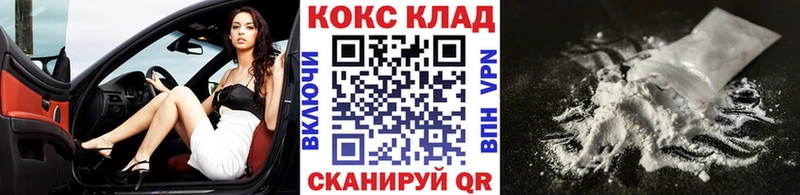 COCAIN 98%  где купить наркоту  МЕГА как войти  Рыбинск 