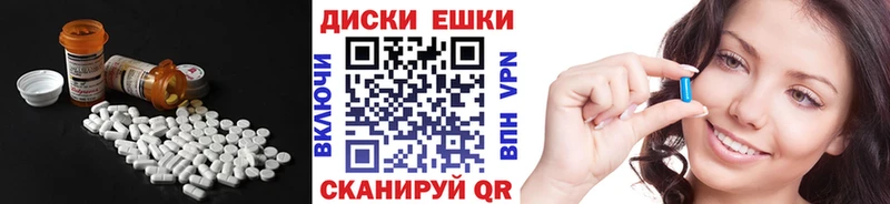 Ecstasy TESLA  Рыбинск 