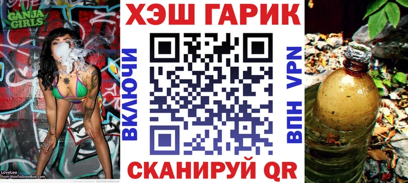 Гашиш AMNESIA HAZE  Рыбинск 