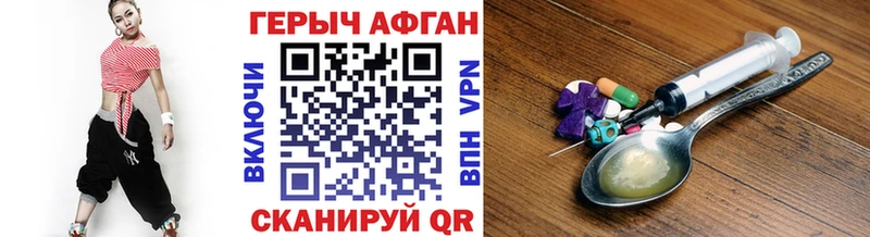 Героин гречка  даркнет клад  Рыбинск 