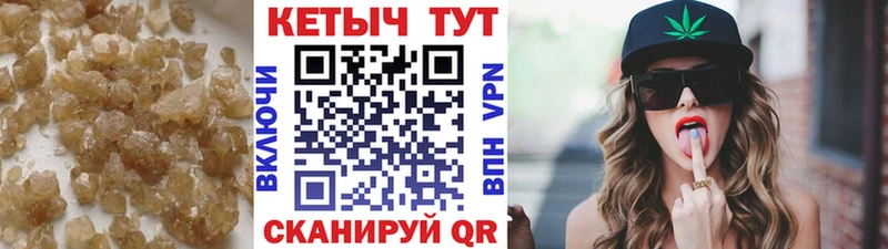 где найти   Рыбинск  КЕТАМИН ketamine 