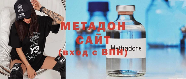 метадон Дмитровск