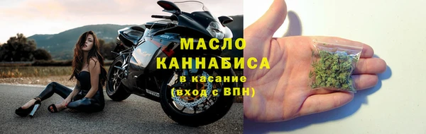 каннабис Ельня