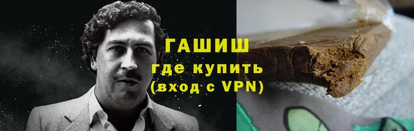 каннабис Ельня