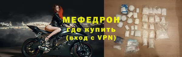 кокаин VHQ Елабуга