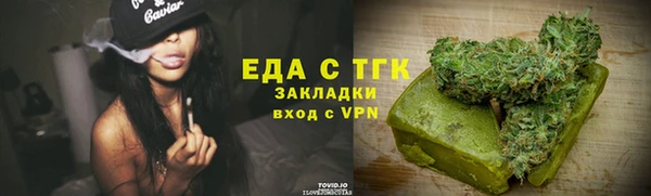 кокаин VHQ Елабуга