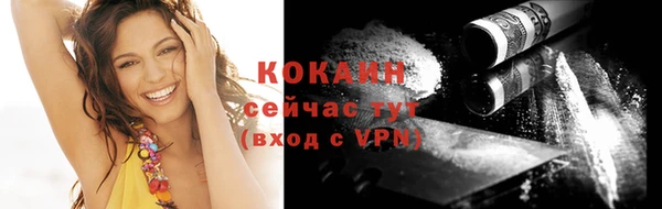 кокаин VHQ Елабуга