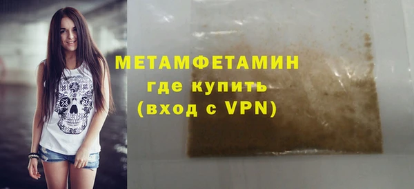 гидропоника Елизово