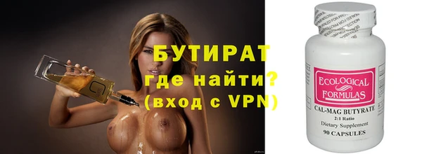 кокаин VHQ Елабуга