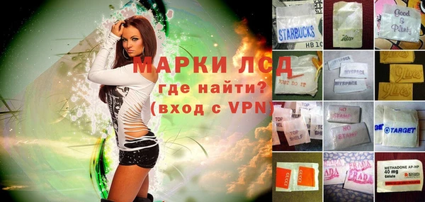 наркотики Дмитриев