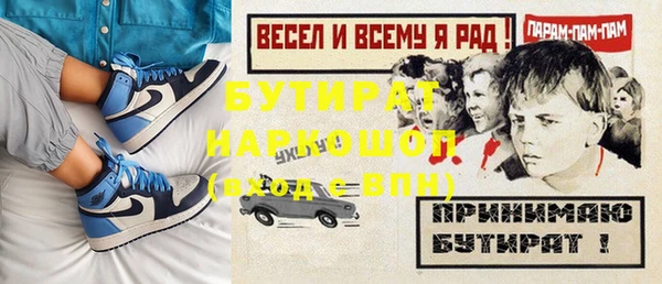 кокаин VHQ Елабуга