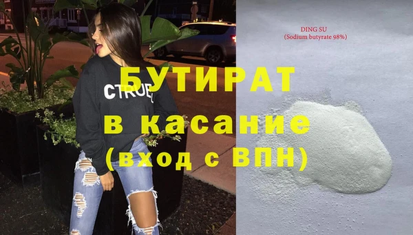 метадон Дмитровск