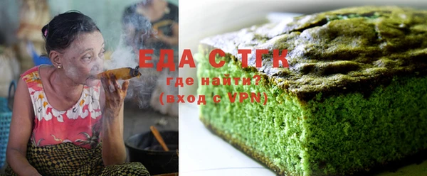 каннабис Ельня