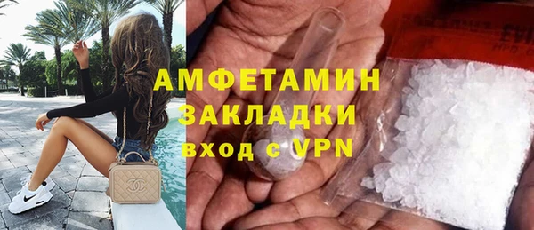 кокаин VHQ Елабуга