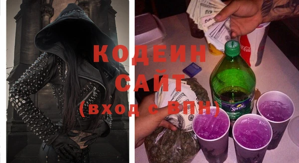 каннабис Ельня