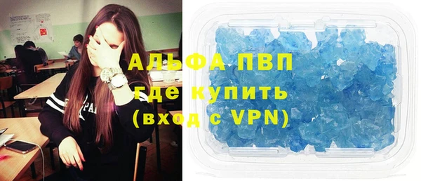 кокаин VHQ Елабуга