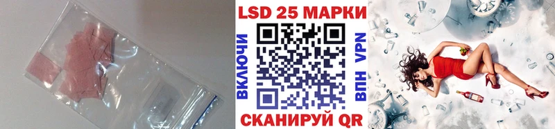 площадка какой сайт  Рыбинск  Лсд 25 экстази ecstasy 