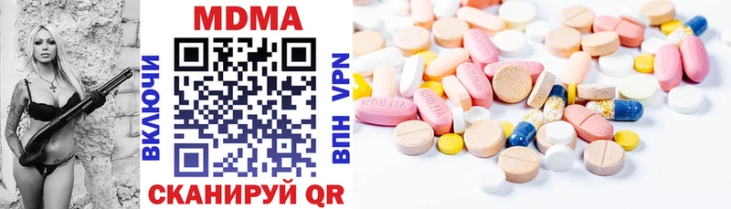 MDMA молли  Рыбинск 