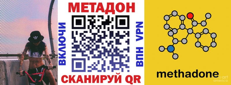 кракен tor  Рыбинск  Метадон мёд  даркнет сайт 