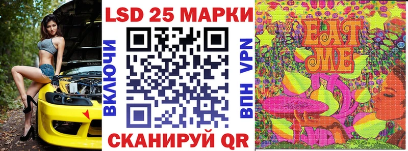 МЕГА ТОР  Рыбинск  Наркотические марки 1,8мг 