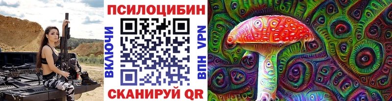 Галлюциногенные грибы мухоморы  Рыбинск 